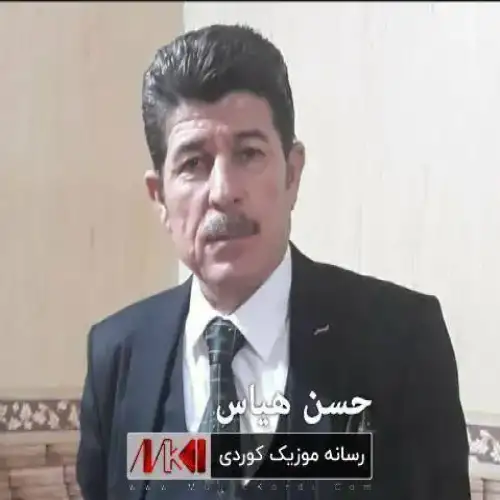 که‌رکوک